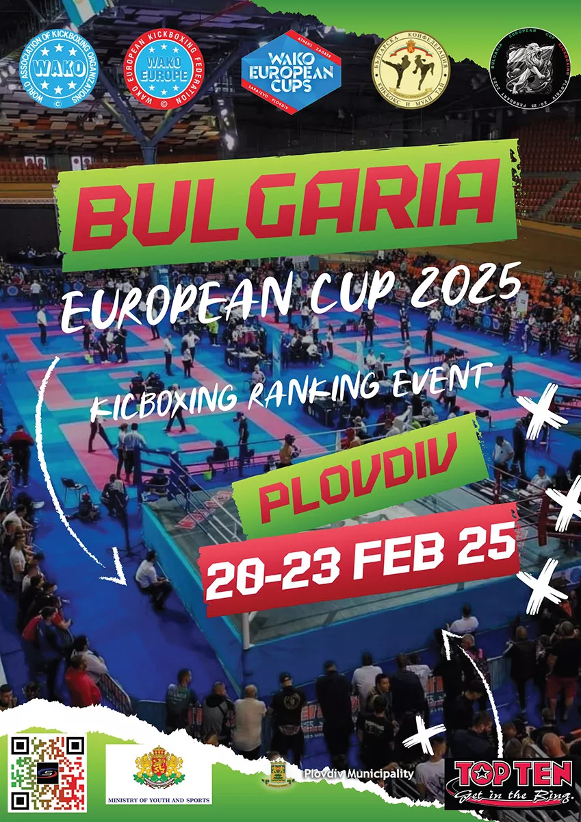 Bulgaria European Cup 2025